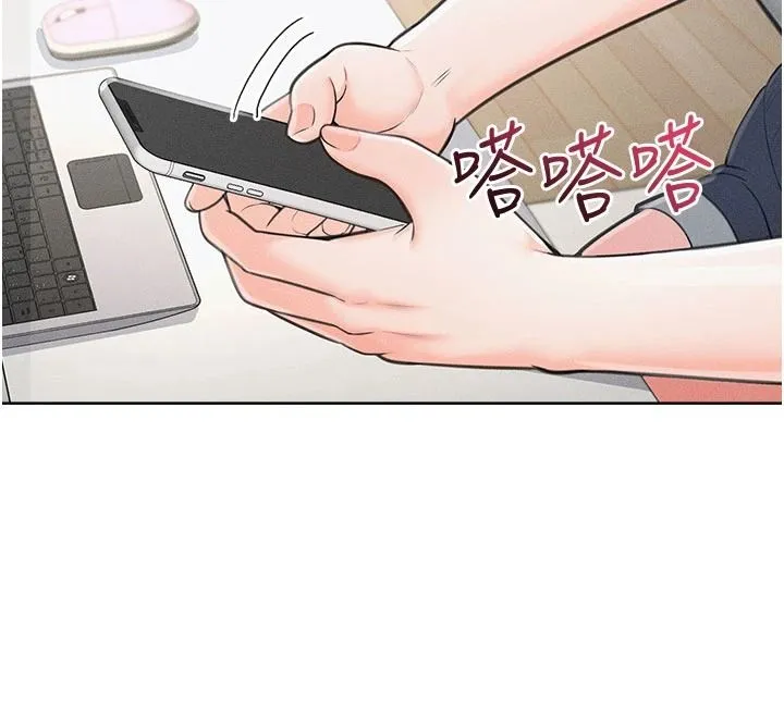 慾望入門課第1話-好想知道做愛的感覺