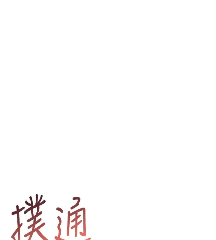 慾望入門課第1話-好想知道做愛的感覺