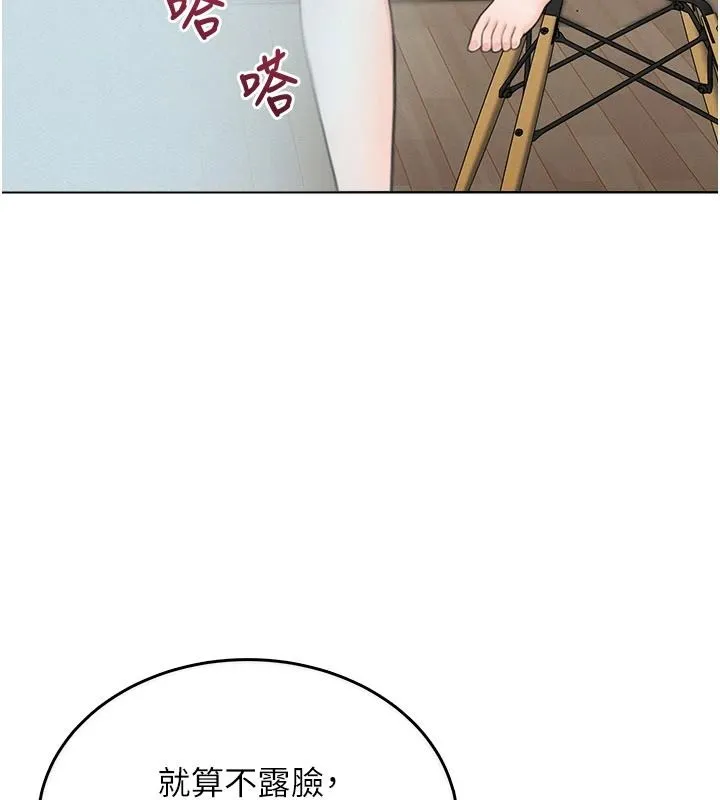 慾望入門課第1話-好想知道做愛的感覺