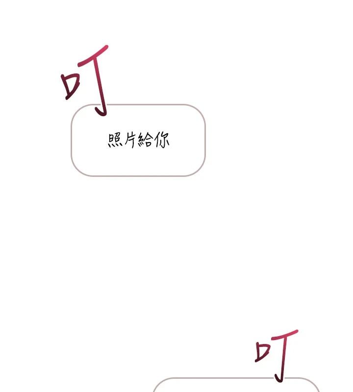 慾望入門課第1話-好想知道做愛的感覺