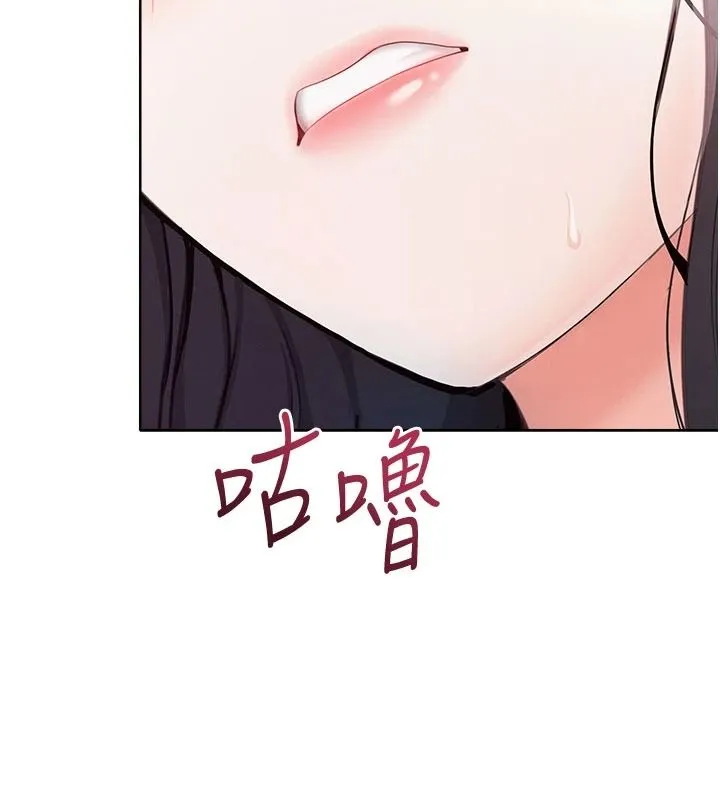 慾望入門課第1話-好想知道做愛的感覺
