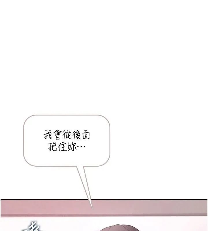 慾望入門課第1話-好想知道做愛的感覺