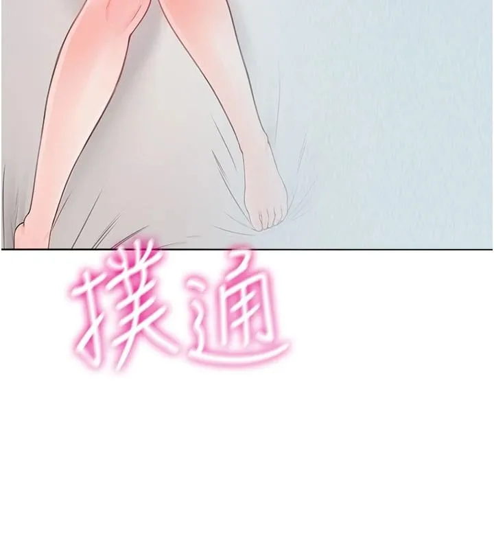 慾望入門課第1話-好想知道做愛的感覺