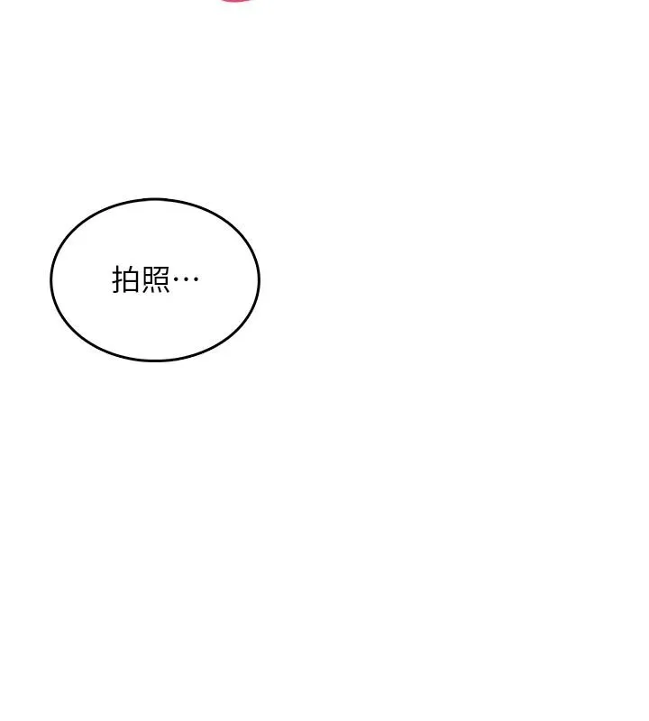 慾望入門課第1話-好想知道做愛的感覺