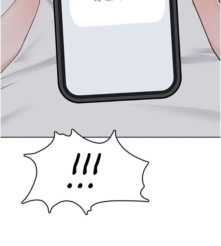 慾望入门课第1话-好想知道做爱的感觉