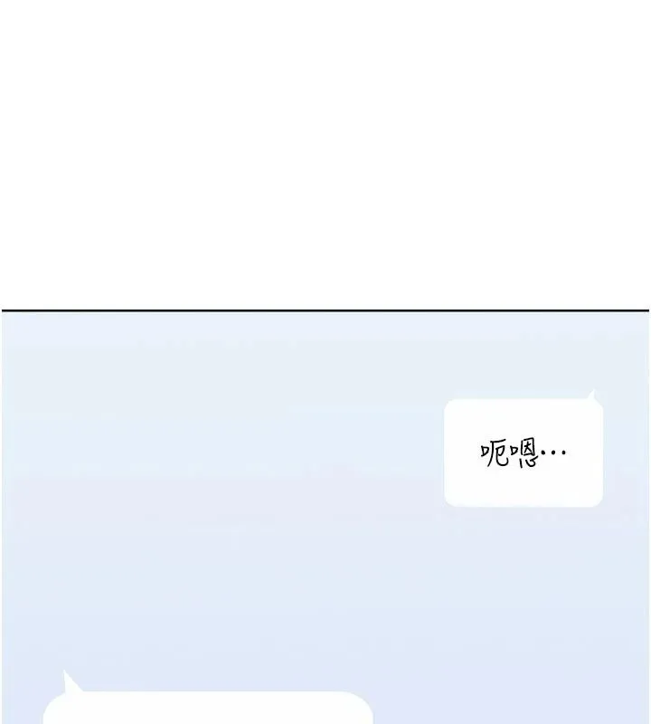慾望入門課第1話-好想知道做愛的感覺