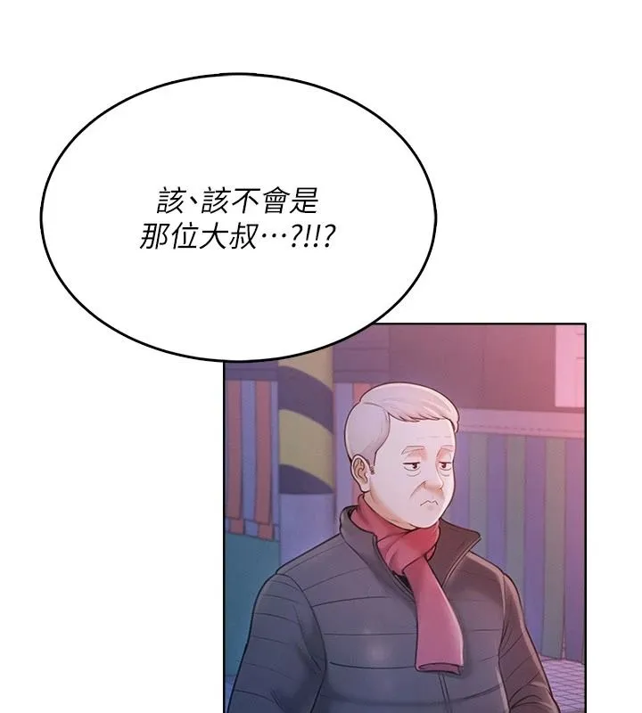 慾望入門課第1話-好想知道做愛的感覺