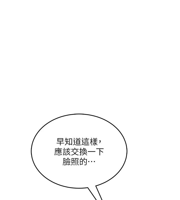 慾望入门课第1话-好想知道做爱的感觉