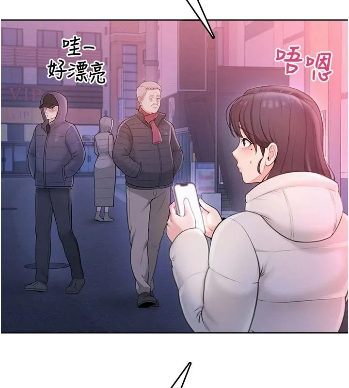 慾望入門課第1話-好想知道做愛的感覺