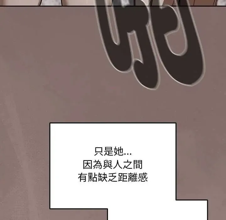 難忘的夏令營第1話