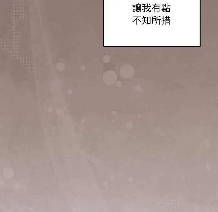 難忘的夏令營第1話
