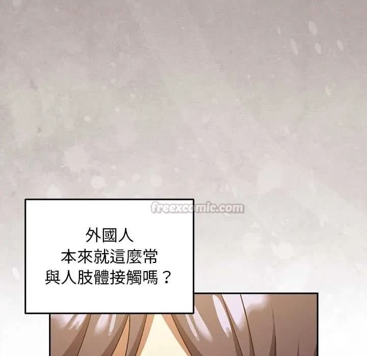 難忘的夏令營第1話