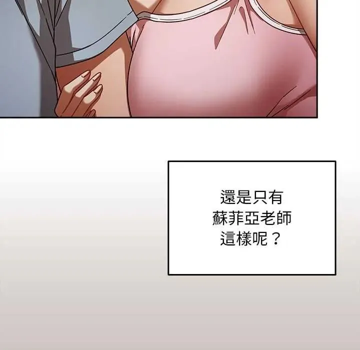 難忘的夏令營第1話
