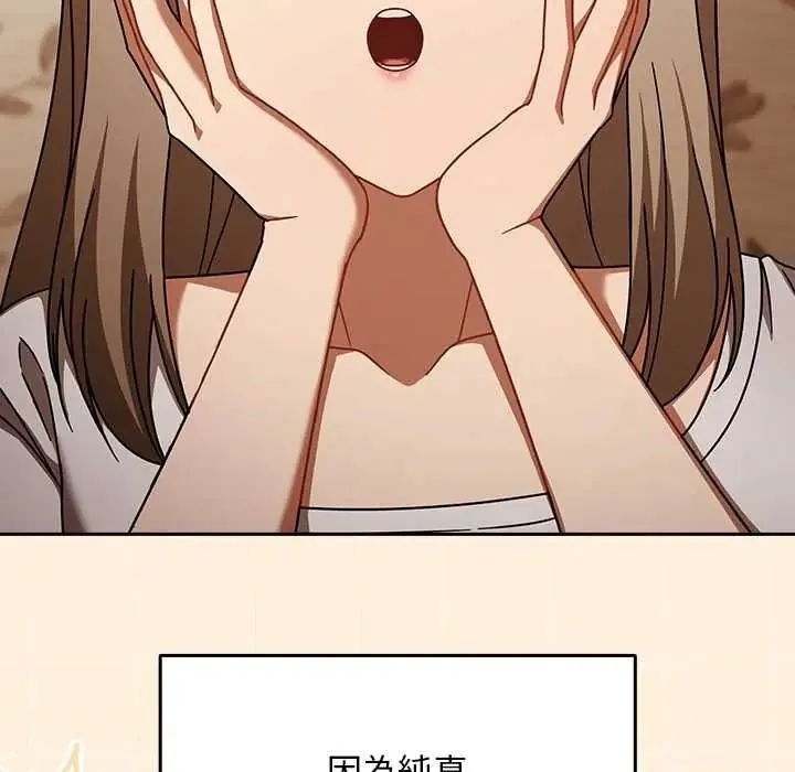難忘的夏令營第1話