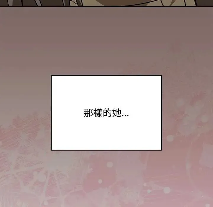 難忘的夏令營第1話