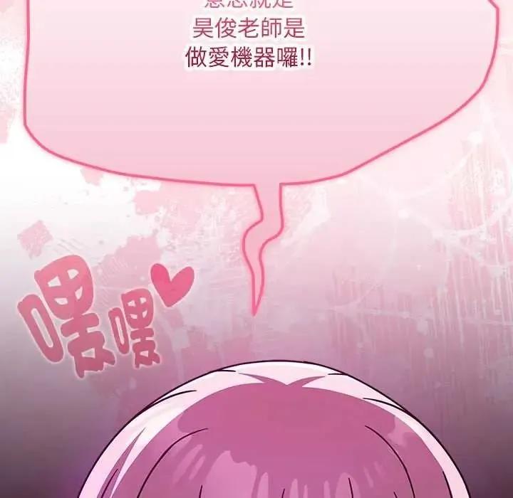 難忘的夏令營第1話