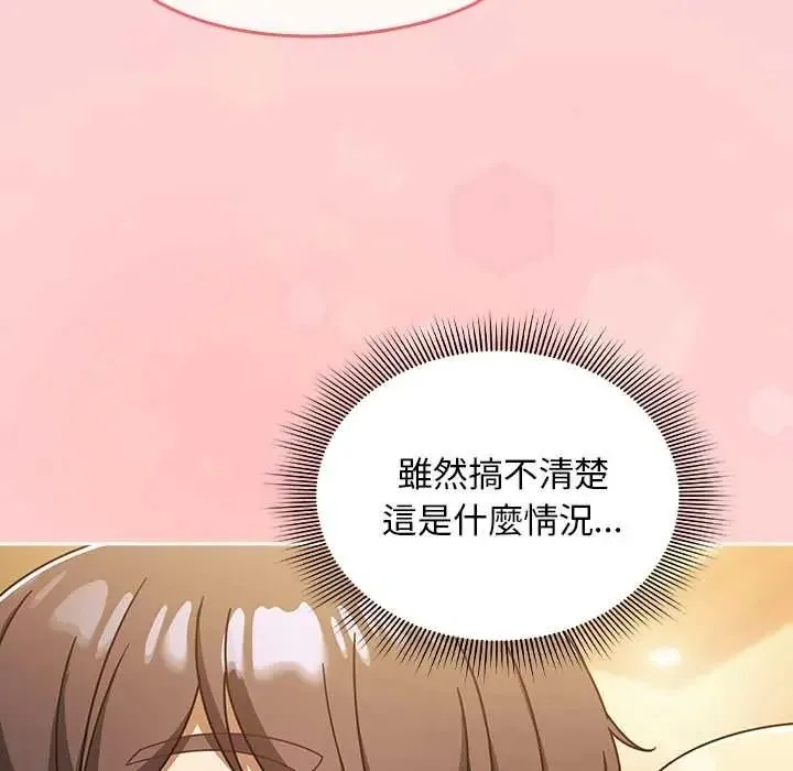 難忘的夏令營第1話