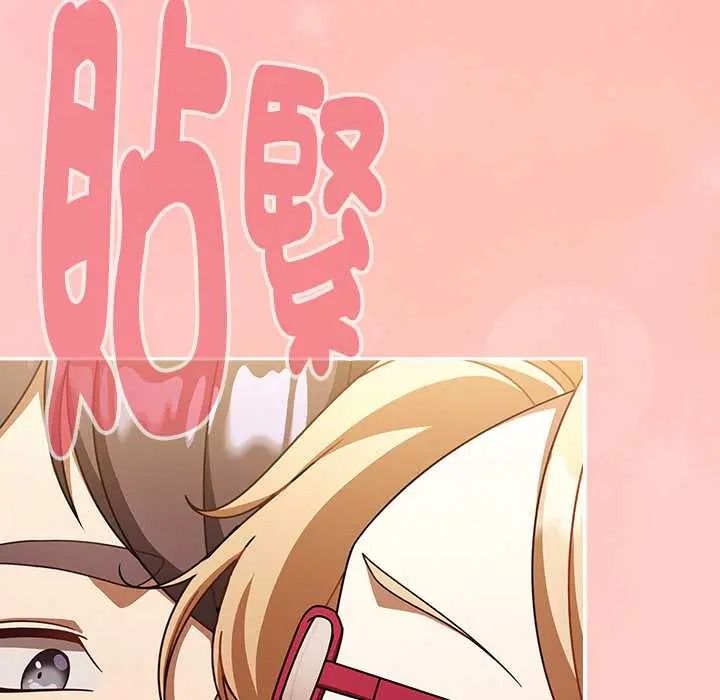 難忘的夏令營第1話