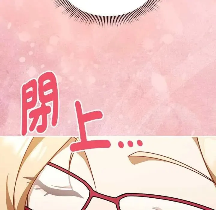 難忘的夏令營第1話
