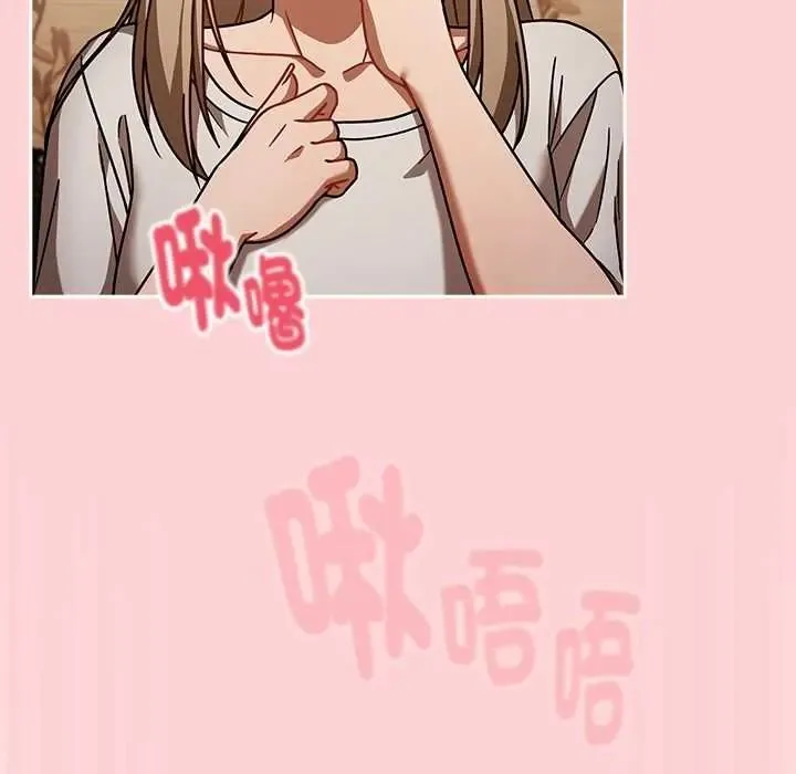 難忘的夏令營第1話