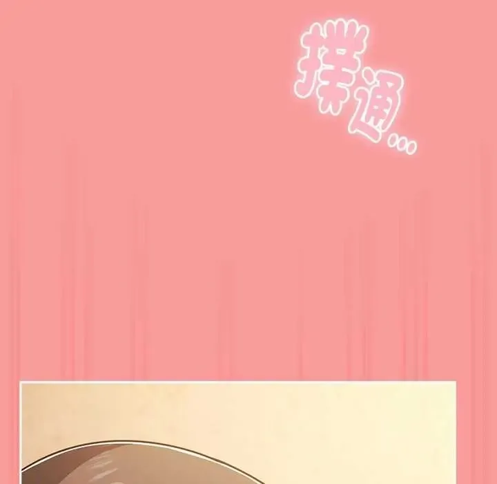 難忘的夏令營第1話