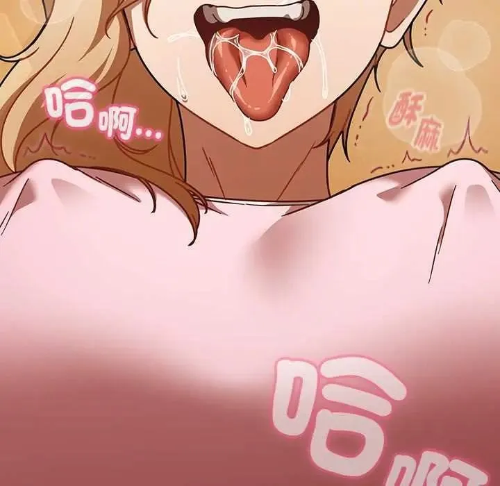 難忘的夏令營第1話