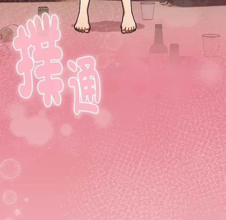 難忘的夏令營第2話