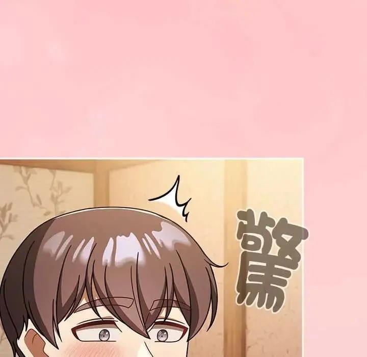 難忘的夏令營第2話