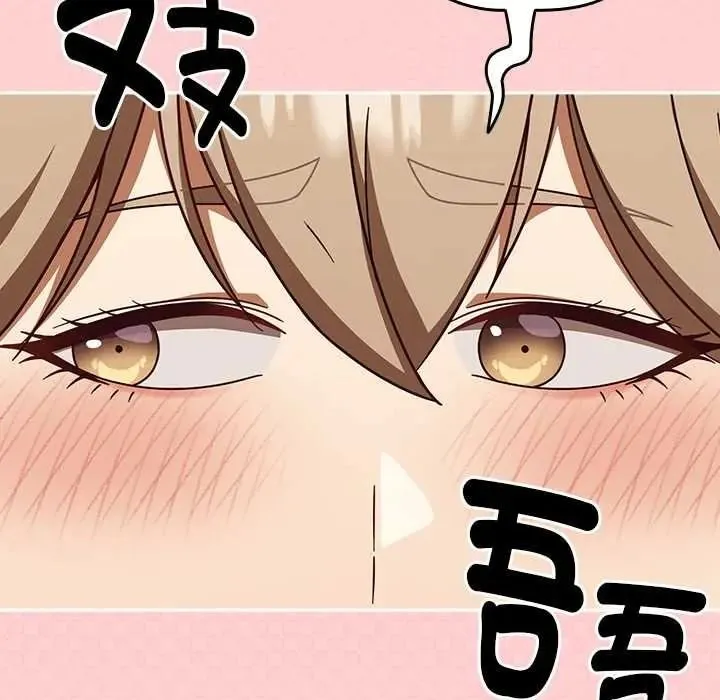 難忘的夏令營第2話