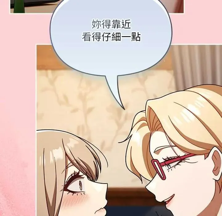 難忘的夏令營第2話