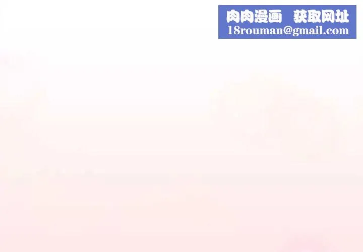 難忘的夏令營第3話
