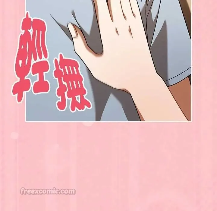 難忘的夏令營第3話