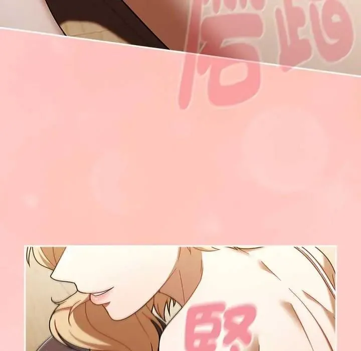難忘的夏令營第3話