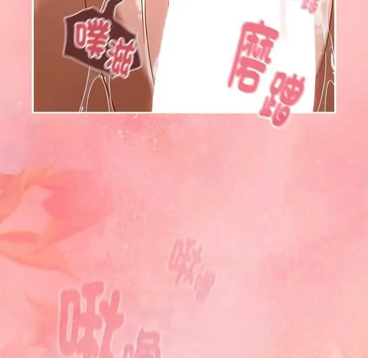 難忘的夏令營第3話