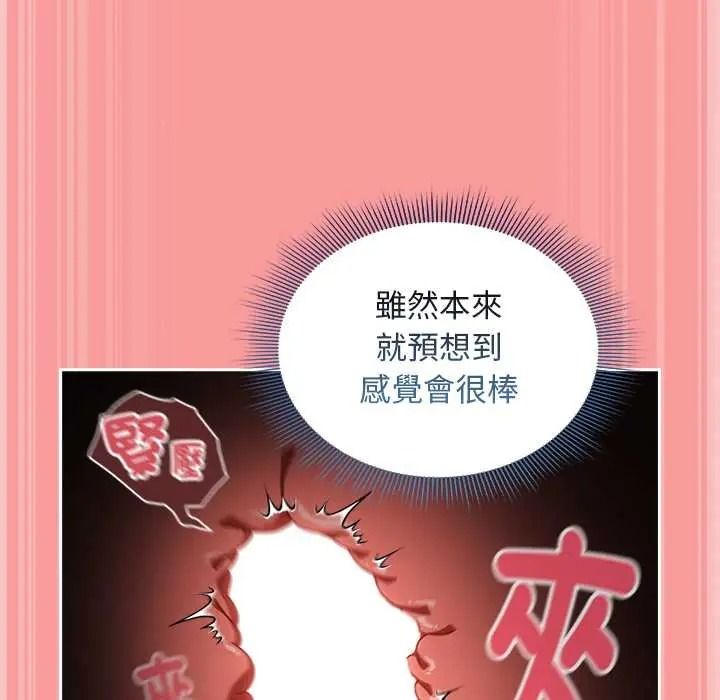 难忘的夏令营第3话