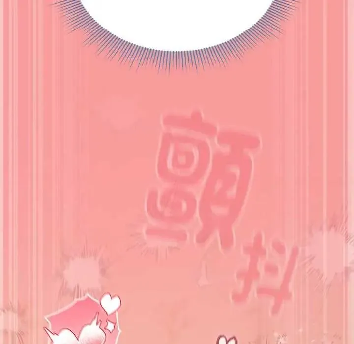 難忘的夏令營第3話
