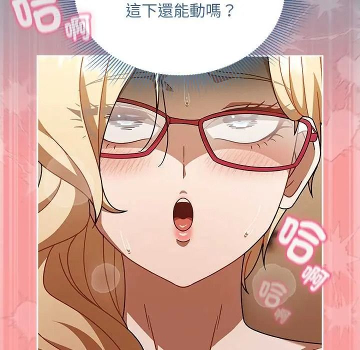 难忘的夏令营第3话