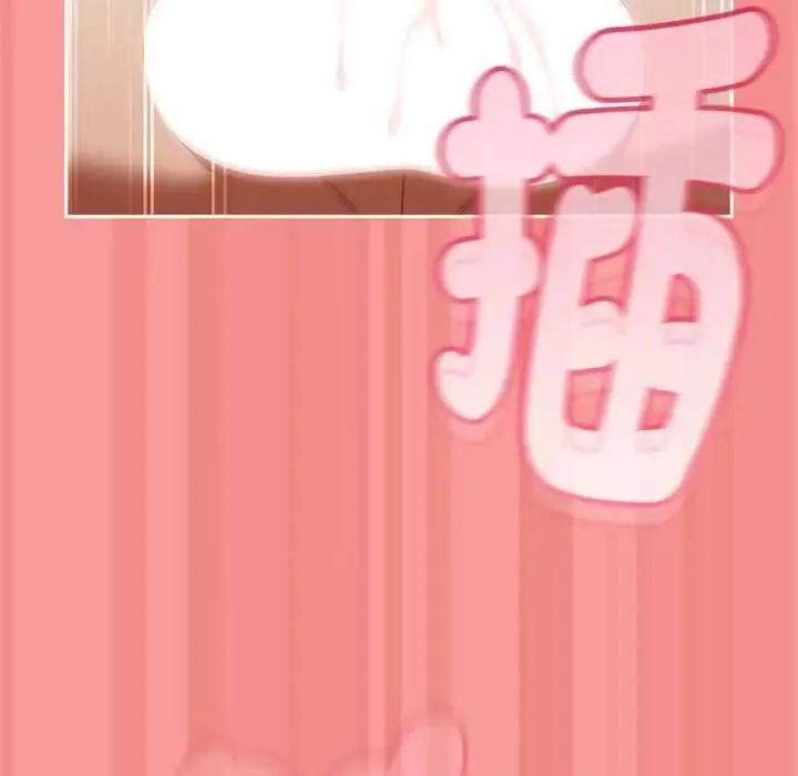 難忘的夏令營第3話