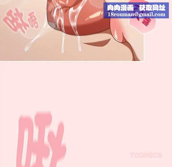 难忘的夏令营第3话