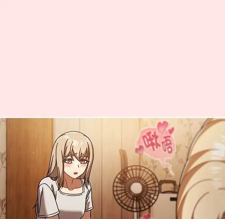 難忘的夏令營第3話