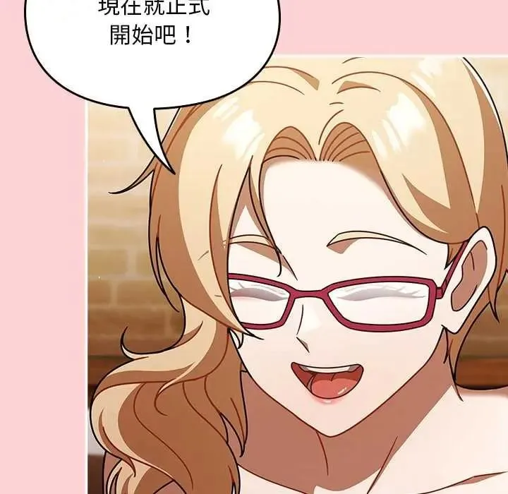 難忘的夏令營第4話