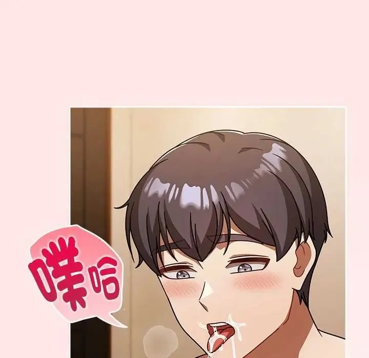 難忘的夏令營第4話