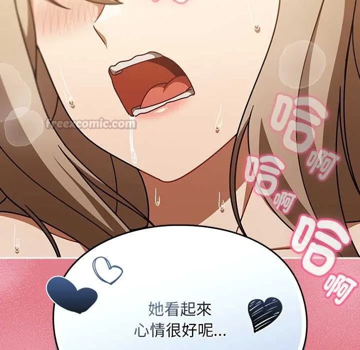 难忘的夏令营第4话