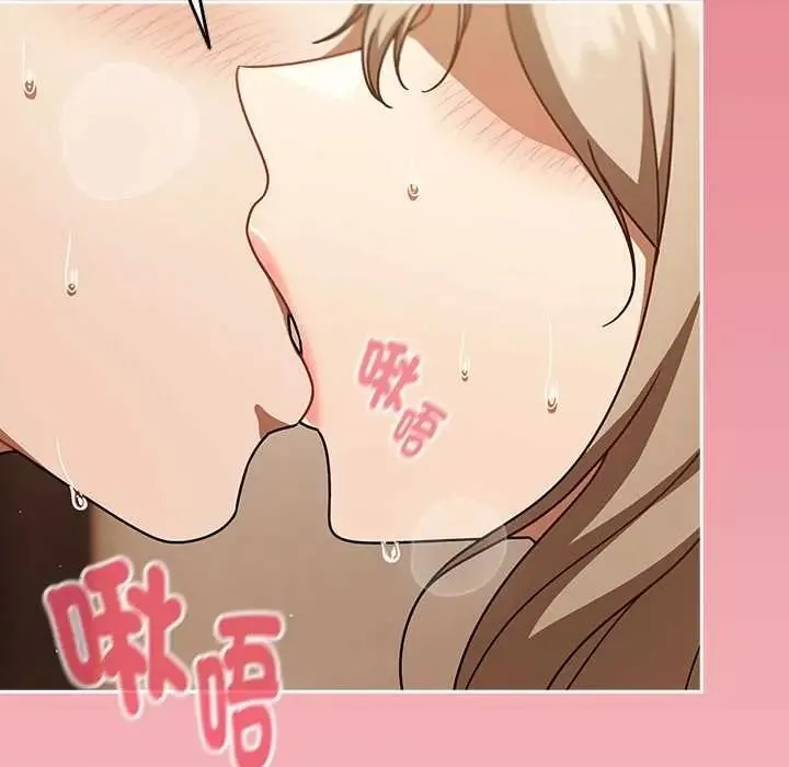 難忘的夏令營第4話