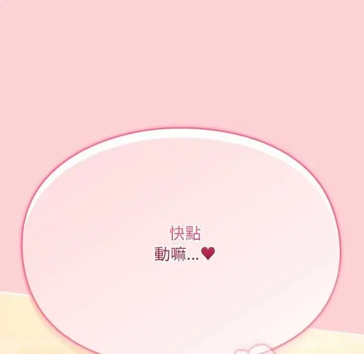 難忘的夏令營第5話