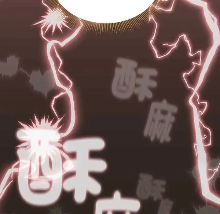 難忘的夏令營第5話