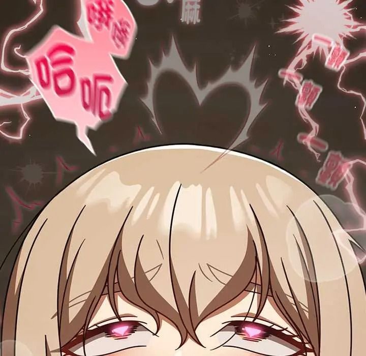 难忘的夏令营第5话