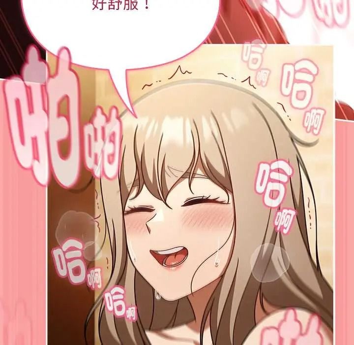 難忘的夏令營第5話