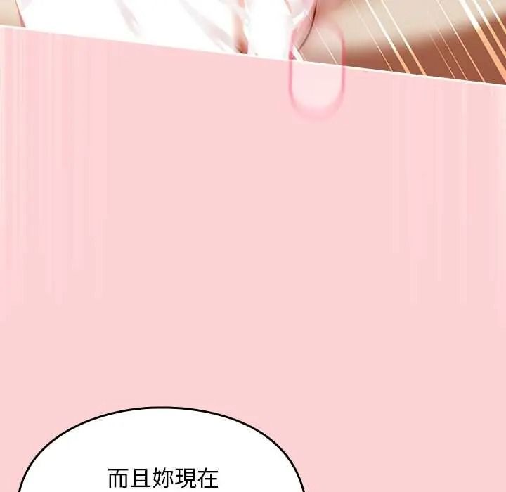 难忘的夏令营第5话