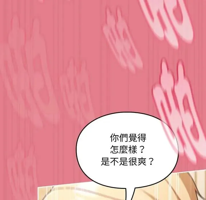 難忘的夏令營第6話